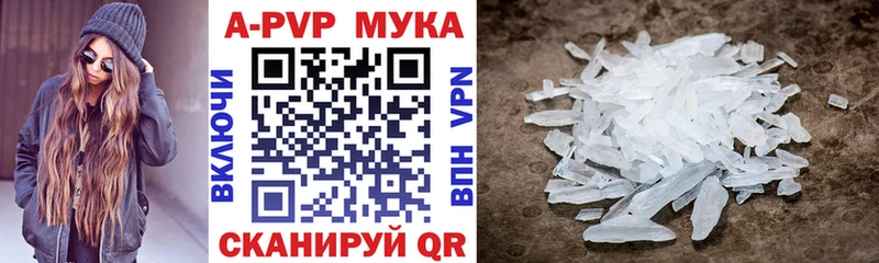 Купить  Звенигород  А ПВП Crystall 