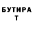 Экстази 99% Toshik GG