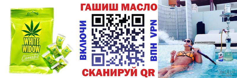 Купить где  Звенигород  Еда ТГК марихуана 