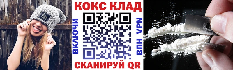 Cocaine 98%  Купить закладки  Звенигород 