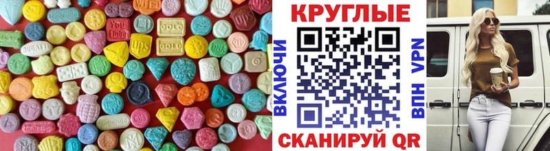 Купить где  Звенигород  Ecstasy mix 