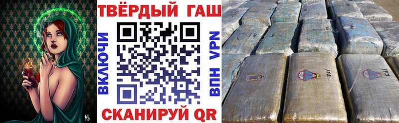 ГАШИШ hashish  Купить где  Звенигород 