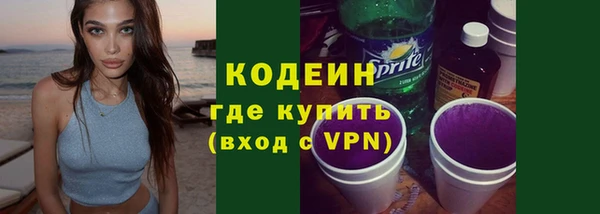 мет Кодинск