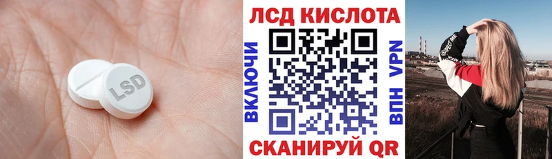Купить закладки  Звенигород  ЛСД экстази ecstasy 