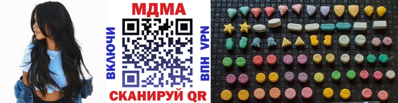 MDMA Molly  Купить где  Звенигород 