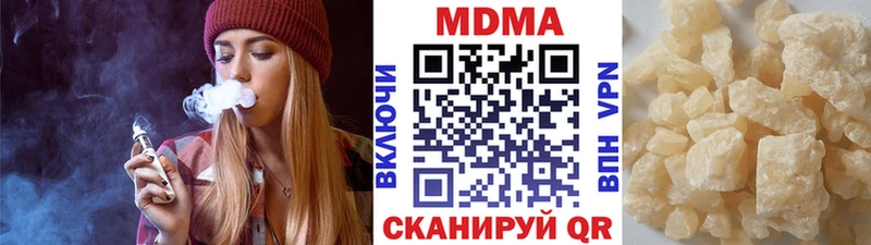 MDMA crystal Звенигород