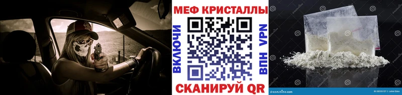 Меф мука Звенигород