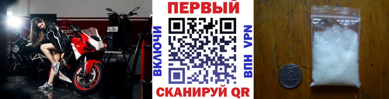 Купить закладки  Звенигород  Метамфетамин Methamphetamine 