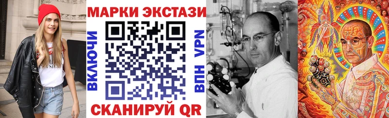 Купить где  Звенигород  Марки 25I-NBOMe 1500мкг 