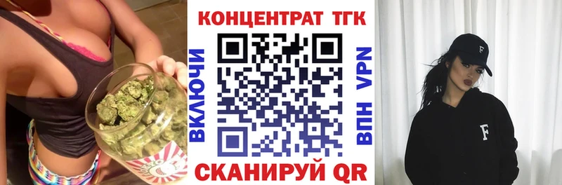 Купить  Звенигород  ТГК THC oil 