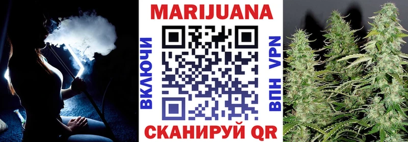 Купить  Звенигород  МАРИХУАНА план 